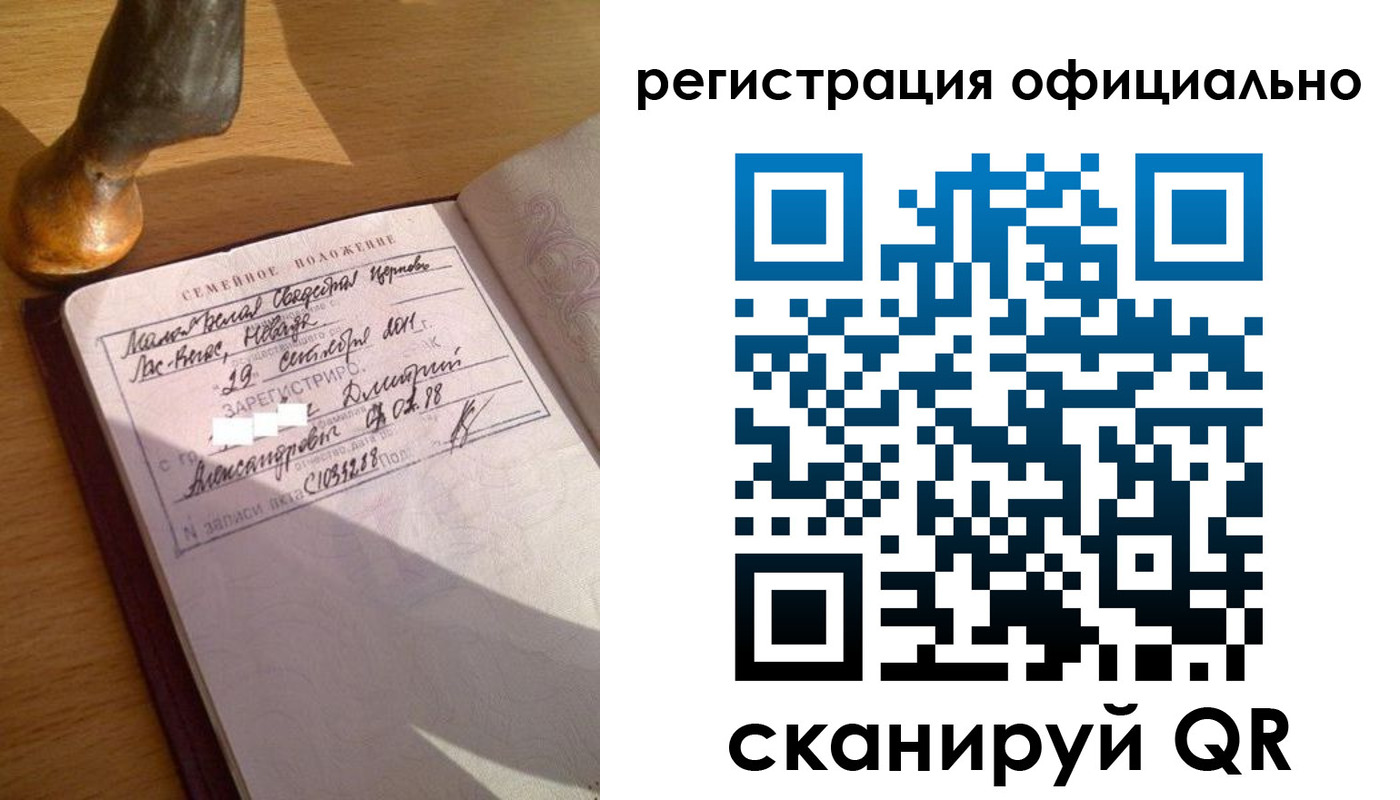 временная регистрация в Гудермесе