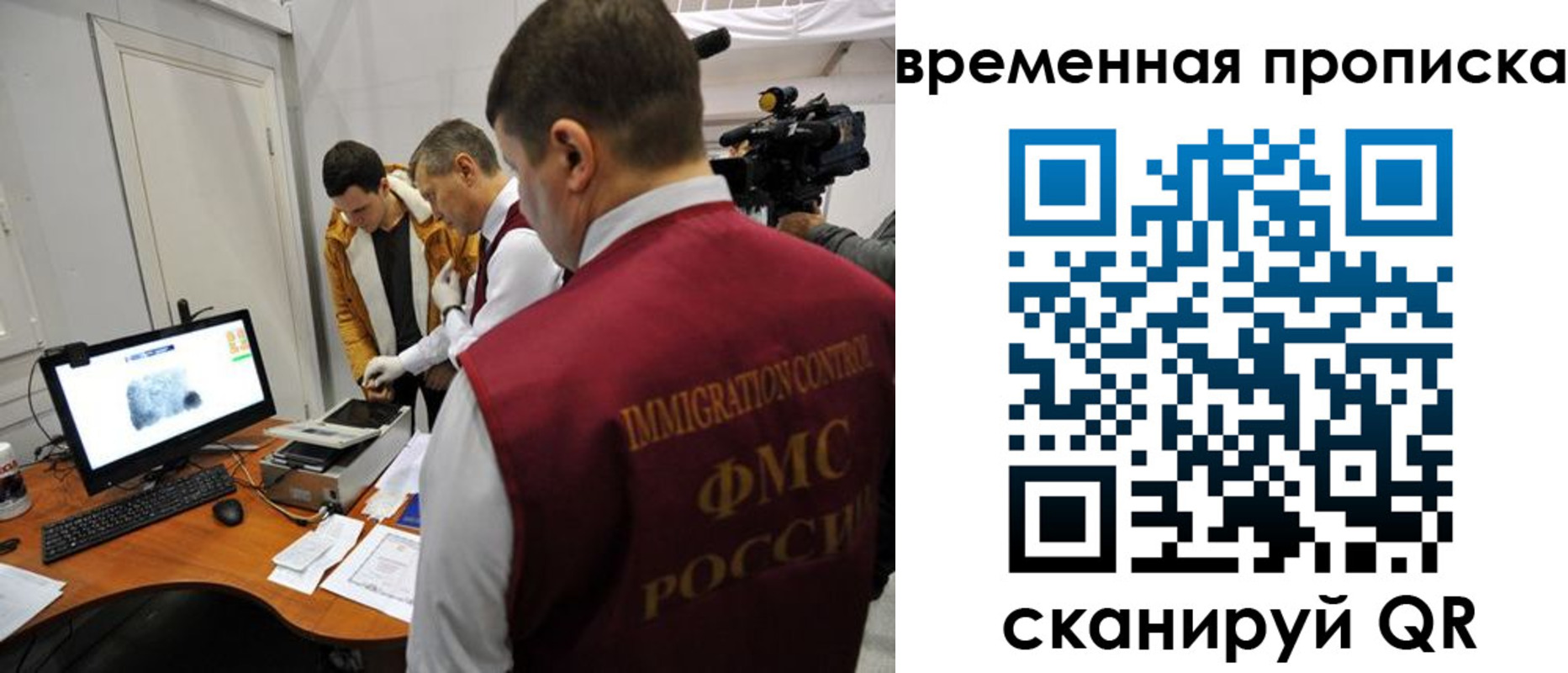 прописка поиск в Гудермесе