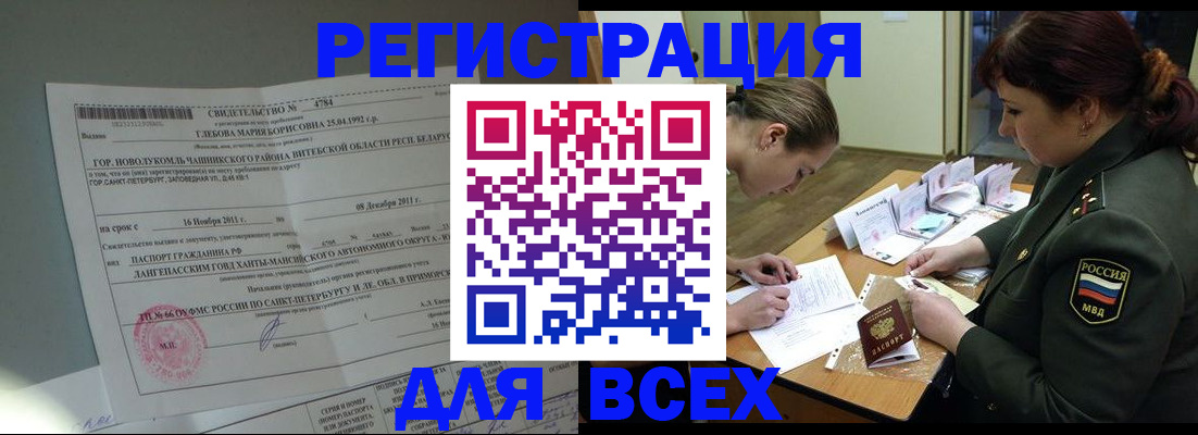 регистрация для дет. сада в Гудермесе