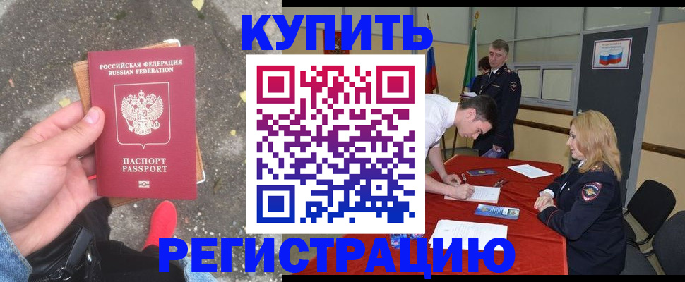 найти адрес прописки в Гудермесе